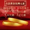 Vergulde 100% echt goud 24k pure armband liufu Wanzu echte armband 99 vrouwelijke klassieke Allstar voor familie 18k juweel 240103