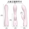 Mujing Village Vibrant Double Head Female Masturbation Stick Pink Silicone USB Charging Fun Massage 231129