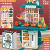 Simulazione di giocattoli da cucina da 95 cm Set grande casa da gioco per bambini Cucina spray Mini cibo per bambini Fai finta di cucinare Sala da pranzo Ragazza Regali di Natale 240104