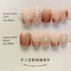 Ręcznie robiona koreańska prasa na paznokciach średnio długości luksusowy luksusowy fałszywy projekt paznokcia pełna okładka sztuczna manicure noszenie dla dziewcząt 240104
