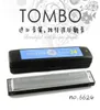 Япония Tombo Harmonica 6624 Высокий уровень игры для начинающих взрослые дети Полифоническая C Tune 24 Hole Harmonica7083547