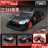 Electric/RC Car Electric RC 1 16 58 km H Drift Racing 4WD 2 4G High Speed ​​Gtr Remote Control Max 30M Distance Electronic Hobby Toys G DH9YH