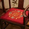 Oreiller classique de Style chinois, cercle de siège brodé gingembre rouge bleu, chaise antidérapante, décoration de salon pour la maison