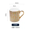 Fashion Retro Creative Ceramic Coffee Cup Household Water Cup Mug Garland Cups Latte Breakfast Oatmeal Cups Dessert