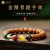 Bracelets à maillons Bodhisattva, graine originale, sculpture sur bois, Agate, perles de bouddha, jeu culturel et artistique, plaque de prière