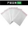 wholesale Spot vêtements ultra-léger blanc film nacré sac à bulles film à bulles sac enveloppe sacs de livraison logistique antichoc