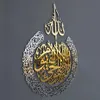 Ayatul Kursi Art Acrylic Wood Home Wall Decor Islamic Calligraphy Ramadan Decoration Eid 210308285V