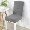 1/2/4/6 Pieces jacquard fabric Chair Cover Universal Size Most Chair Covers Seat Slipcovers For Dining Room Home Decor 240104
