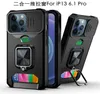 Pour iPhone 13 Pro Max Case Slide Camera Protection Card Slot Case pour iPhone 12 mini 11 Pro XR 7 8 Antichoc Ring Stand Cover1235189