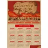 Väggklistermärken USSR CCCP Lenin Stalin Sovjetunionen Poster Vintage målning Bar Art Kraft Paper 2022 Kalender Affischer Drop Deliver DH7FO