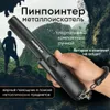 Professional Metal Detector pointer pinpoint Waterproof Handheld Metal Detector for Metal Coin Gold 240105