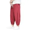 Men's Pants Loose Straight Bloomers Summer Soild Breathable Casual For Man Drawstring Pocket Thin Quick-Drying Sports Pant