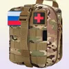 Gadgets al aire libre Kit de primeros auxilios de supervivencia PCS Molle Gear Emergency S Trauma Bag para Camping Hunting Desaster Adventures 2210214979063