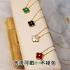 Van 18K Gold Plated Classic Fashion Charm Armband 2024 NYA LUCK FOUR LEAF GRASS NECKLACE WOMENS INNS Simple and Advanced Clavicle Chain Pend med Box