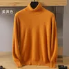 Maglioni da uomo Maglione 23 Inverno Visone Cashmere Pullover con risvolto alto Allentato Versione coreana lavorata a maglia ispessita di grandi dimensioni