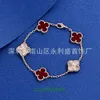 Bracelet de créateur Clover VAN Brand Fanjia Four Leaf Grass High Edition Red Agate Room Laser Piece Cinq Fleurs Bracelet Plaqué avec Rose 18K Avec Boîte