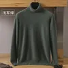 Maglioni da uomo Maglione 23 Inverno Visone Cashmere Pullover con risvolto alto Allentato Versione coreana lavorata a maglia ispessita di grandi dimensioni