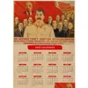 Väggklistermärken USSR CCCP Lenin Stalin Sovjetunionen Poster Vintage målning Bar Art Kraft Paper 2022 Kalender Affischer Drop Deliver DH7FO