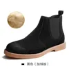 Maden Men's Luxury Brand Designer Original Leather Chelsea Boots Fashion British Style Ankle Boots Winter 240104