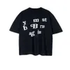 Mode décontracté hommes Kanyes classique Designer High Street Reborn lettres en mousse confortable à manches courtes couple t-shirt