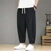 Men's Pants Loose Straight Bloomers Summer Soild Breathable Casual For Man Drawstring Pocket Thin Quick-Drying Sports Pant