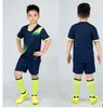 Jessie Kops Fashion Jerseys 9060 Kids Clothing Ourtdoor Sport #GDE44