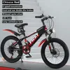 Cyklar Barncykel 20/22/24 tum Student Double Disc Brake Variable Speed ​​Mountain Bike Boy and Girl Outdoor Activity Cyclingl240105