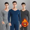 Winter men's non-marking thermal Men's Underwears suit cationic skin-friendly comfortable quick-heating Long Johns suit 240104