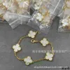 Designer bracelet Clover VAN Brand buckle four leaf clover five flower womens high version thick plated 18k rose gold natural white Fritil With Box