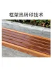 Camp Furniture Outdoor Park Chair Anticorrosive Wood Bench Shopping Mall Leisure Row Wrought Iron Solid Square