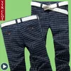 Pantalon Nouvel été angleterre Plaid travail Stretch pantalon hommes coton affaires mode mince gris bleu pantalon décontracté mâle jean marque pantalon homme