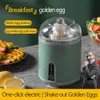 Mélangeur d'oeufs électrique Shaker d'oeufs fabricant d'oeufs d'or mélange automatique de blanc d'oeuf et de jaune d'oeuf homogénéisateur fournitures de cuisine 240105