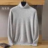 Maglioni da uomo Maglione 23 Inverno Visone Cashmere Pullover con risvolto alto Allentato Versione coreana lavorata a maglia ispessita di grandi dimensioni