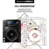 Pioneer CDJ-2000NXS2 Disc Lighter Film CDJ2000NXS2 Third-generation Film Protection Sticker White Film in Stock