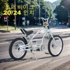 Bikes 24 Classical Chopper Bike Harley Fat Tire Fashionable 20x3.0 For Adults Motorcycle Vintage Bicycles Outdoor Beach CruiserL240105
