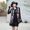 エスニック服2024女性ヴィンテージベスト中国の伝統的なサテンジャクアン国立花刺繍綿パッドのノースリーブジャケット