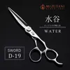 Mizutani 60 pouces professionnel coupe de cheveux outil de barbier Salon amincissement ensemble tondeuse 240104