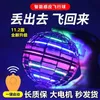 Magic Flying Ball Pro ufo Lighting With LED Lights Remote Control Hand Controlled Boomerang Spinner for festival Kids gifts Toys 240105