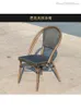 Camp Furniture Rattan Chair Dining Simple Modern Casual Courtyard Stool Milk Tea Shop Backrest Outdoor Garden Single