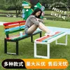 Camp Furniture Outdoor Anticorrosive Wood Park Bench Rest Area Byte