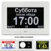 Orologio calendario digitale a LED con 12 allarmi con multilingue per visualizzare il promemoria del tempo di medicina per la decorazione murale della scrivania ElderHome 240106