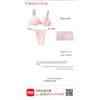 Victoria Secret Lingerie Correa para el hombro en forma de diamante para mujer Suave Sin rastro Pecho grande Pecho pequeño sostiene el conjunto de funda de sujetador con espalda sexy