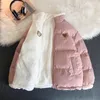 JMPRS Cute Embroidery Parkas Coat Women Winter Korean Fashion Thick Loose Warm Jacket Double Sided Design Pink Student Clothes 240105