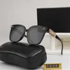 12% de réduction sur la vente en gros de lunettes de soleil New Xiaoxiangjia Fashion Classic Frame Lunettes de soleil résistantes aux UV 8998