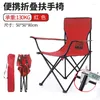 Camp Furniture Portable Fishing Chair Outdoor Camping Folding Leisure Sketch Picnic Lightweight With Armrest Beach