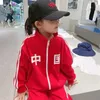 Herenshorts Wu Jing's zelfde stijl buitenste set Chinese sportkleding Kinderhoodie Klasse Uniform Vest Heren en dames Ouder-kindkleding Tweedelig