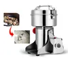 800g1000g Electric Coffee Grinder Food Mill Nuts Spices Grain Herbal Dry Grinding Machine Home Commercial Powder Machine9184361