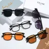 New Tan Same Box Sunglasses Women's Fashion Versatile Men's Glasses Trend