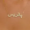 Custom Arabic Name Necklace Crystal Pendant Personalized Islamic Nameplate Gold Chain Stainless Steel Jewelry For Women 240106