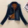 2023 Herfst Winter Fleece Denim Jas Vrouwen Grote Bontkraag Korte Jas Dikker Fluwelen Voering Warm Tops Lady Jean Bovenkleding 240105